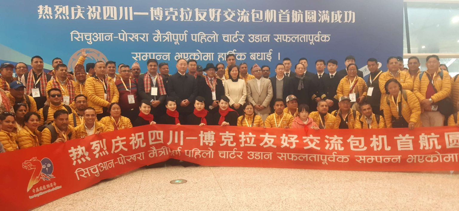 First ‘Pokhara-Chengdu’ commercial flight takes place